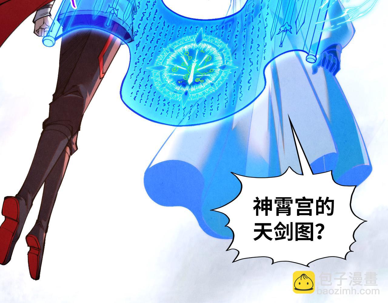 第397话 余孽79