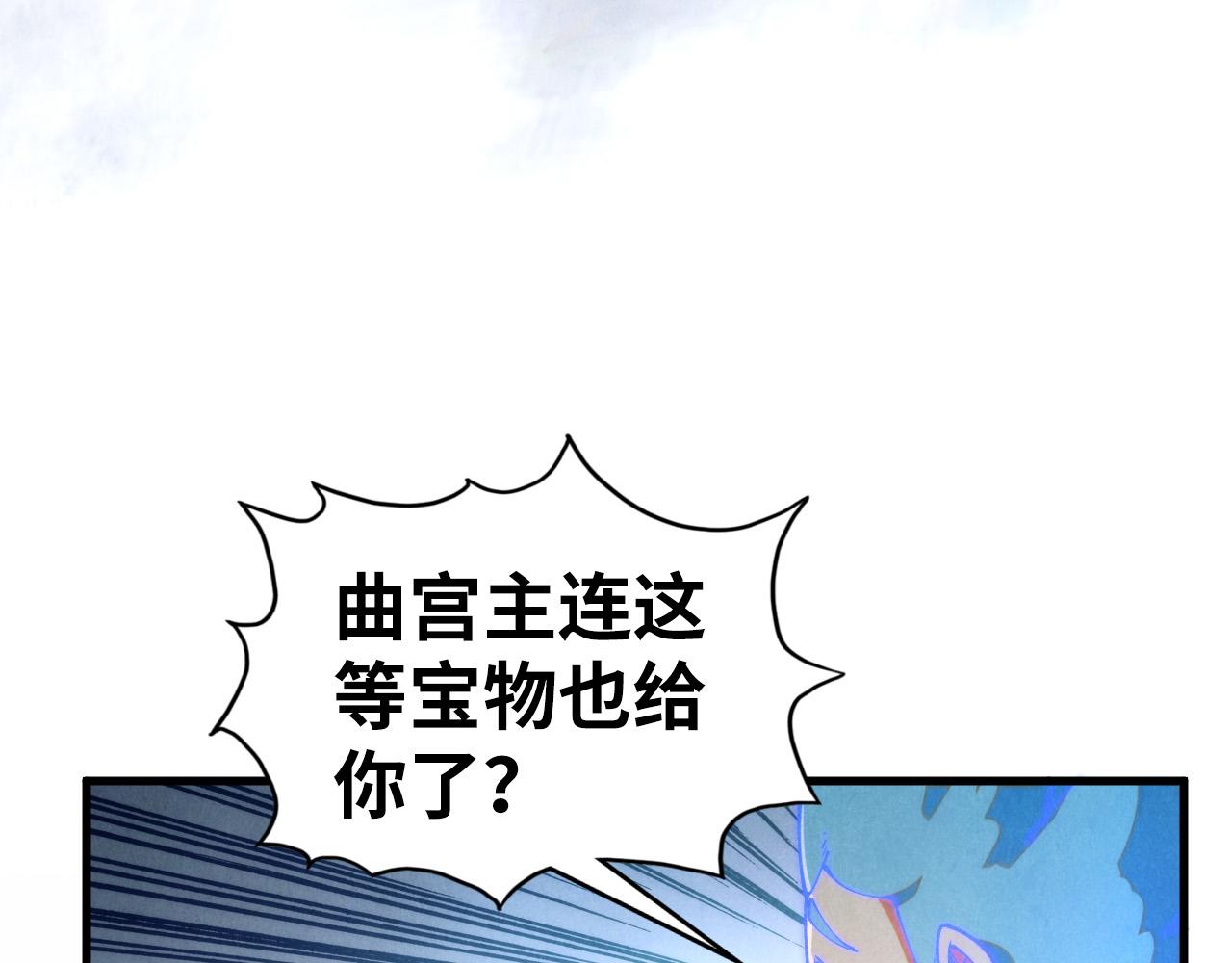 第397话 余孽80