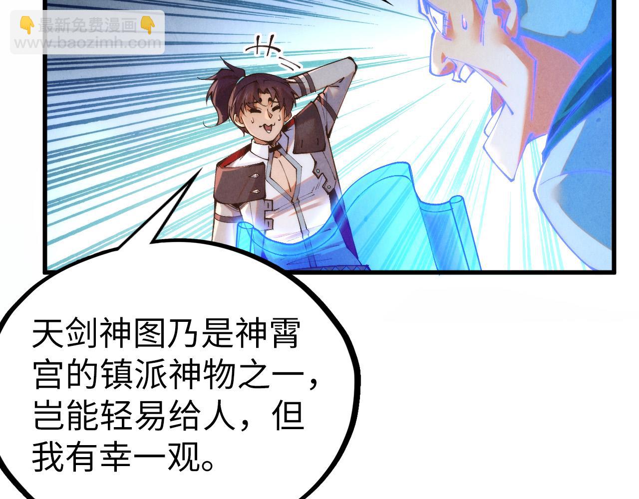 第397话 余孽81
