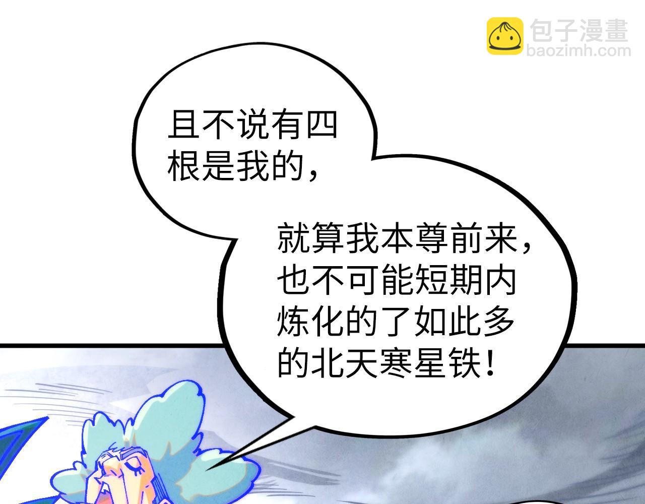 第397话 余孽87