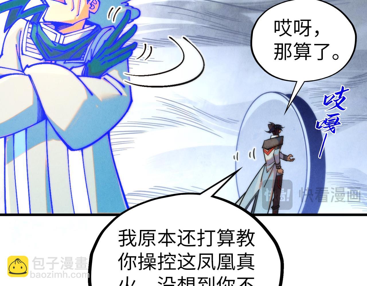 第397话 余孽88