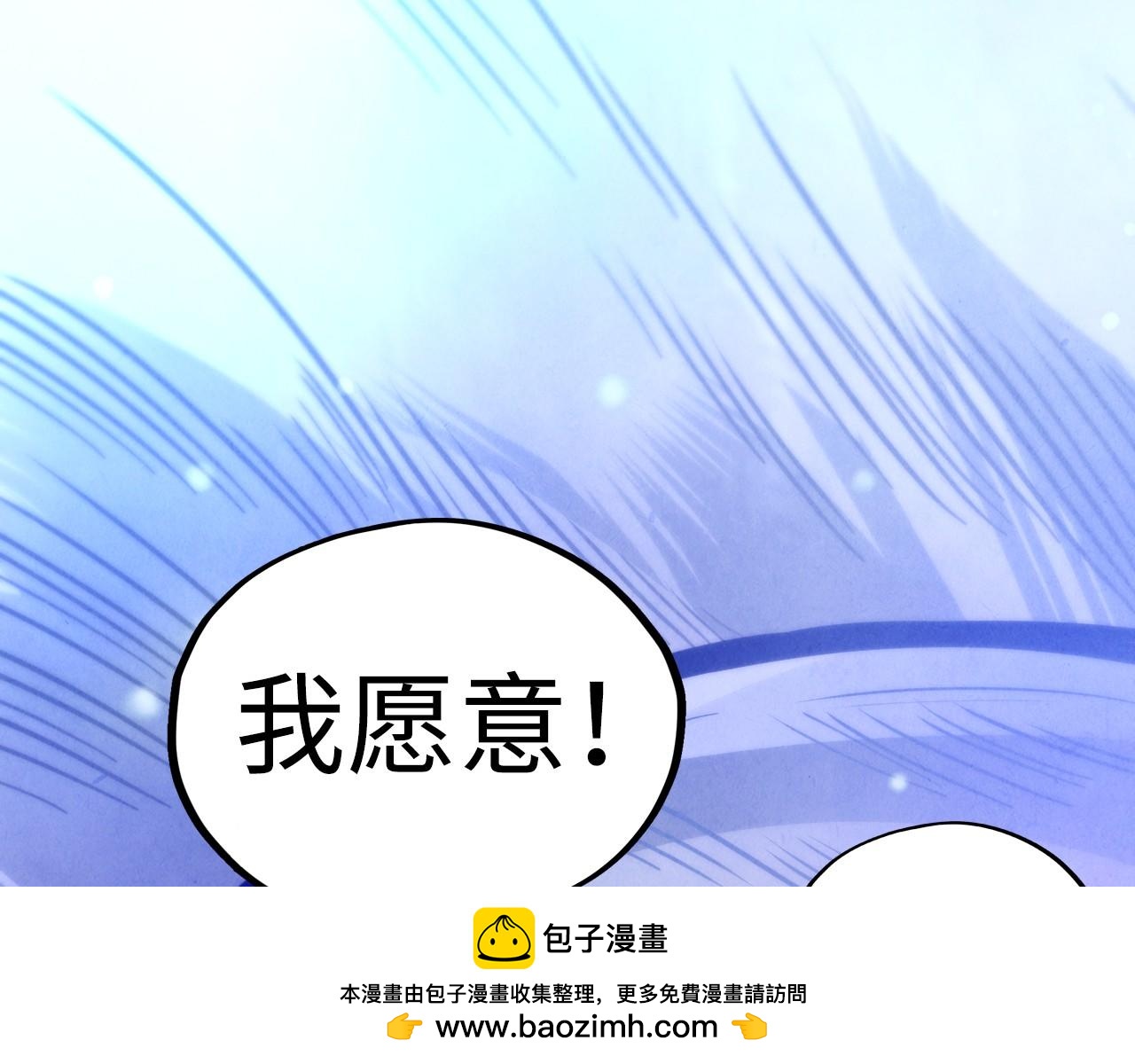 第397话 余孽91