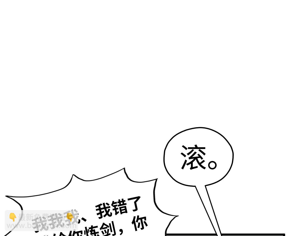 第397话 余孽95
