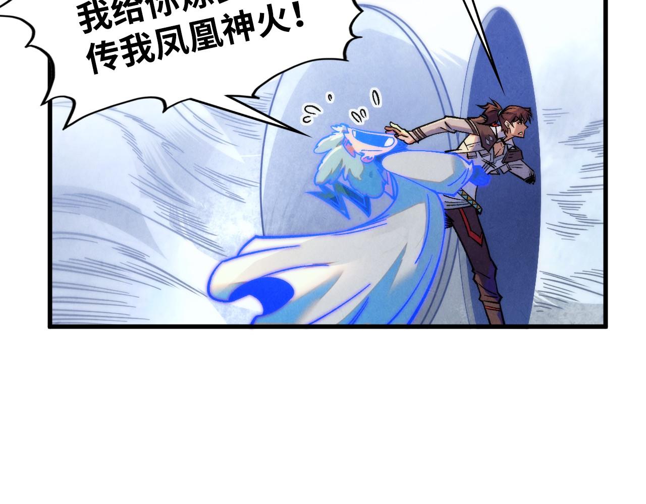 第397话 余孽96