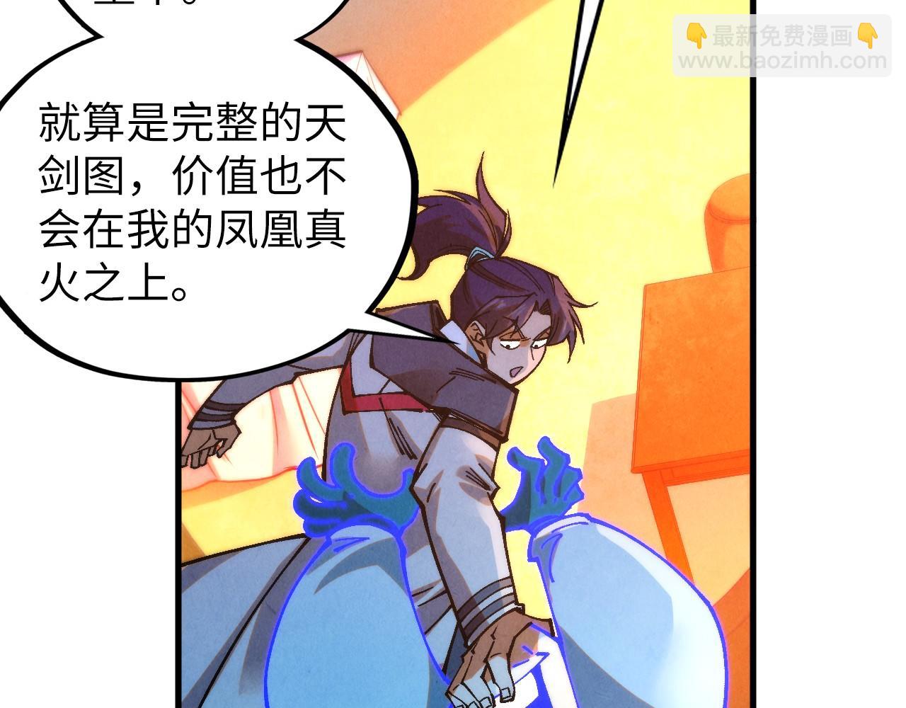 第397话 余孽98
