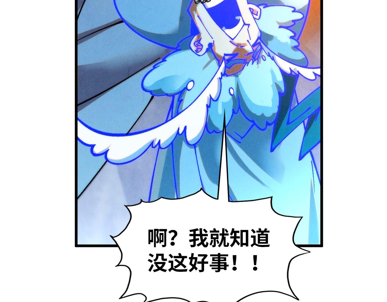 第397话 余孽99