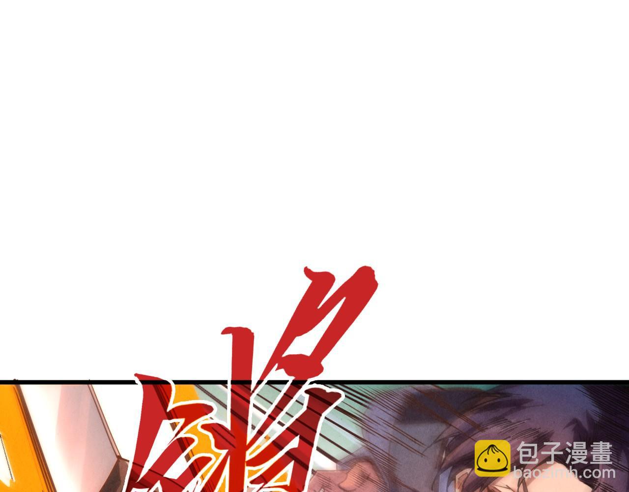 第398话 宝藏174