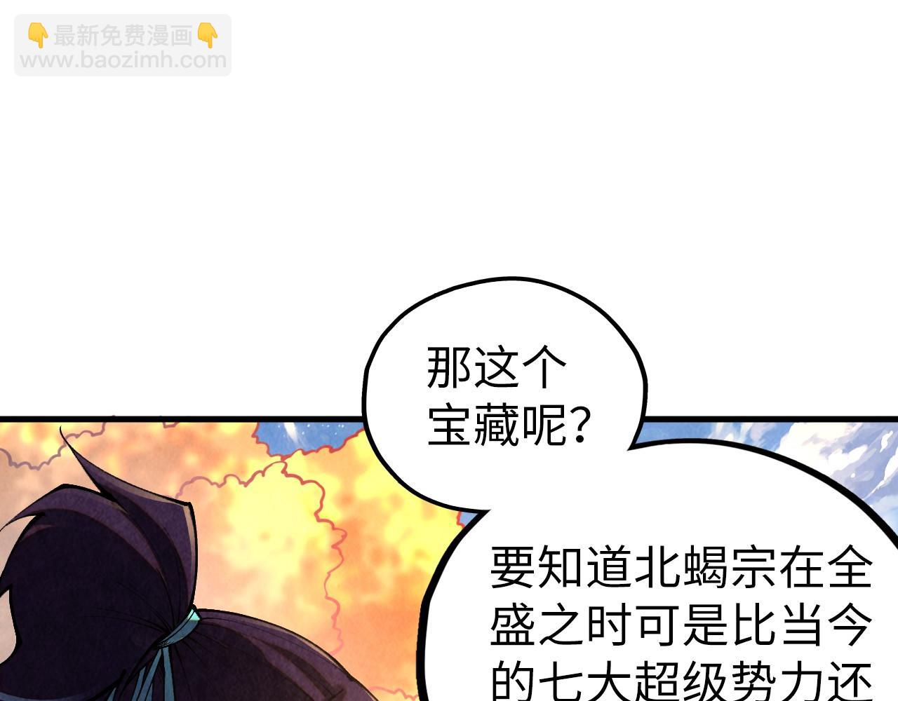第400话 合作105