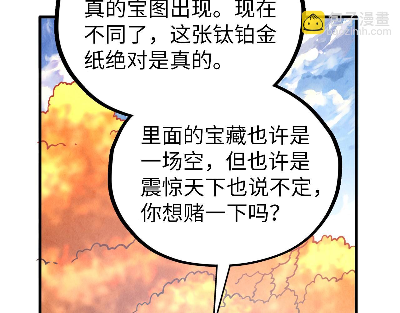 第400话 合作108