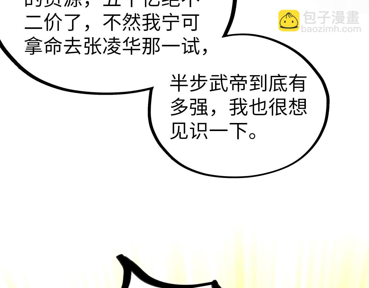 第400话 合作119