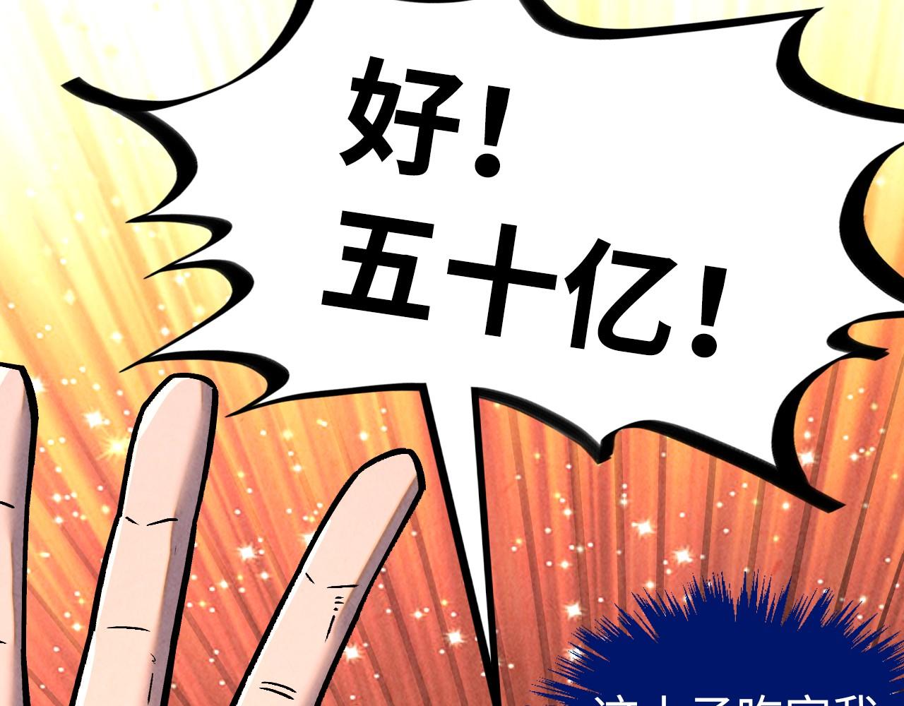 第400话 合作120