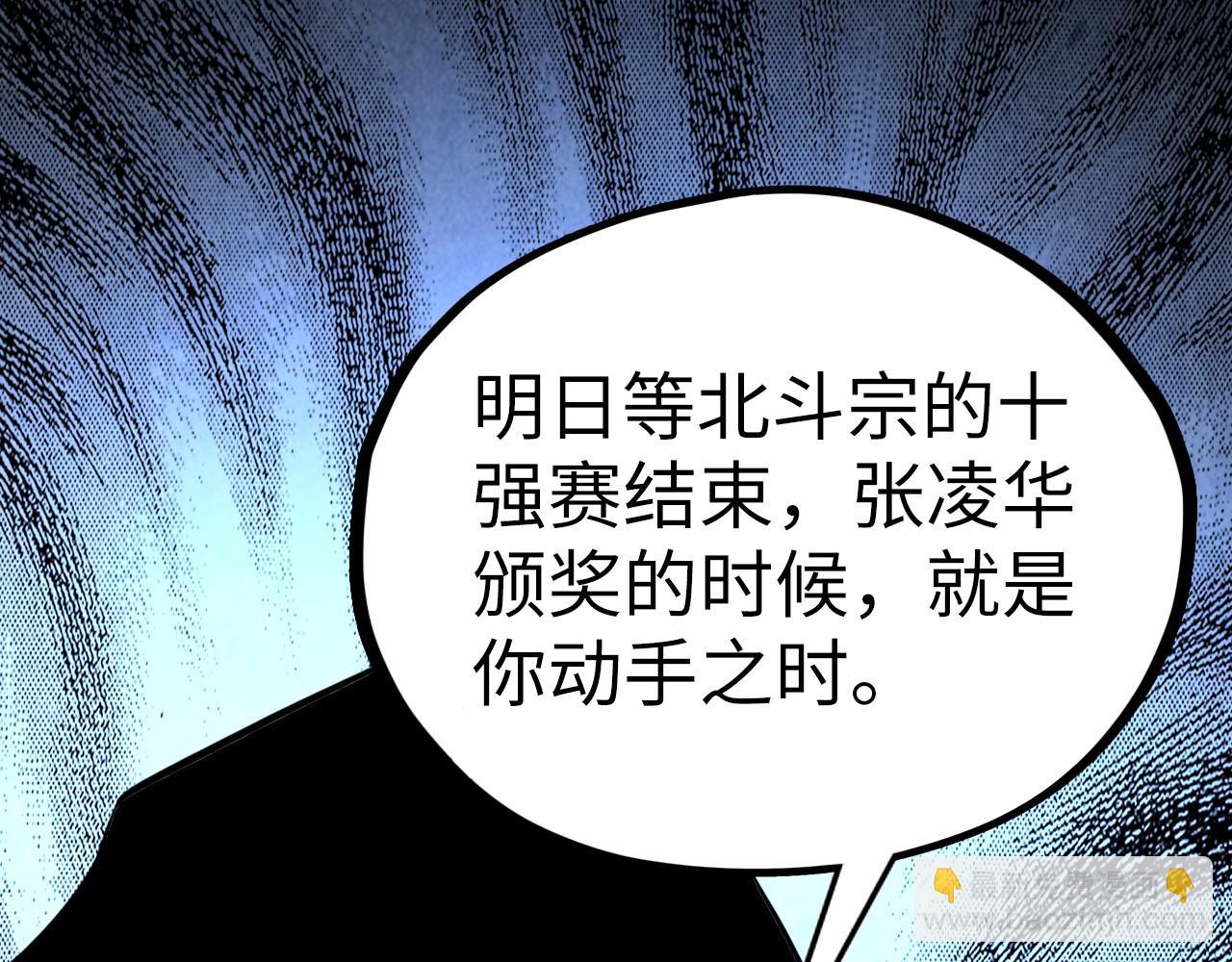 第400话 合作125