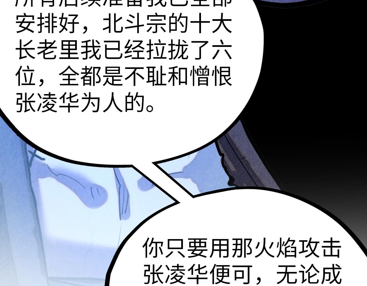 第400话 合作128