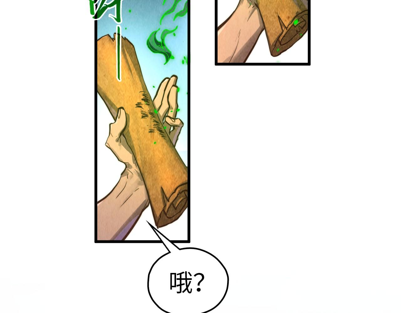 第400话 合作14