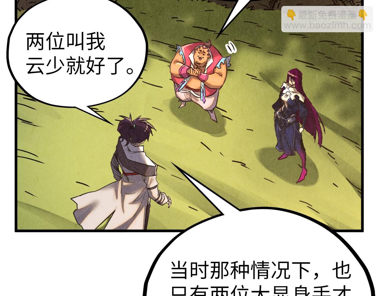 第400话 合作140