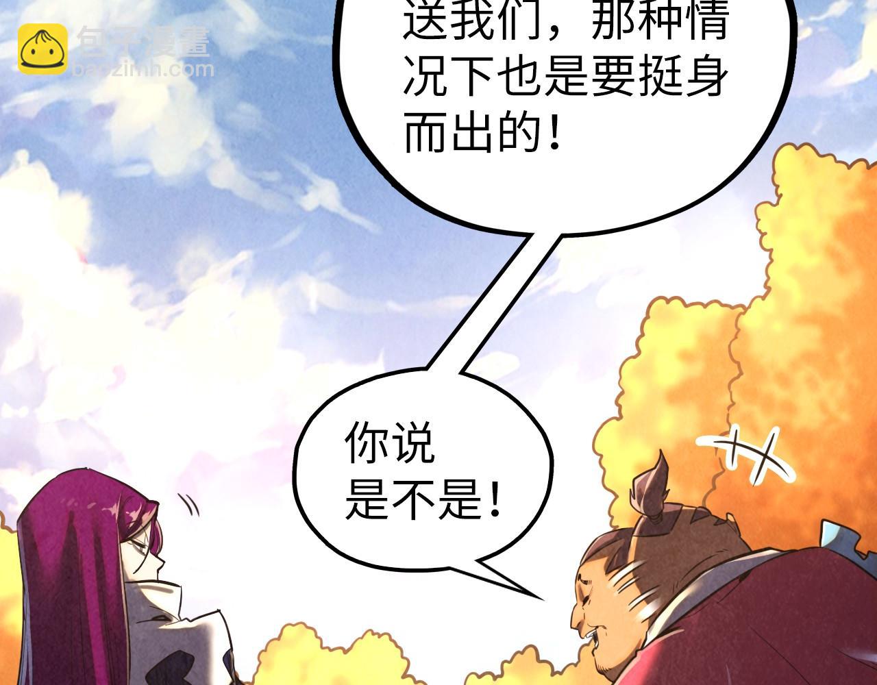 第400话 合作142