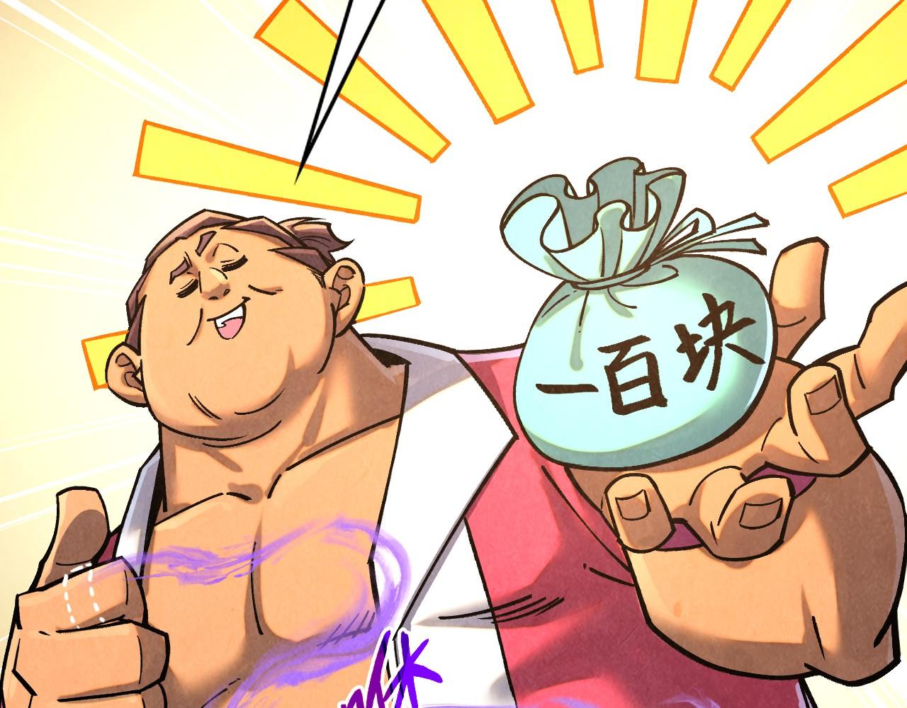 第400话 合作148