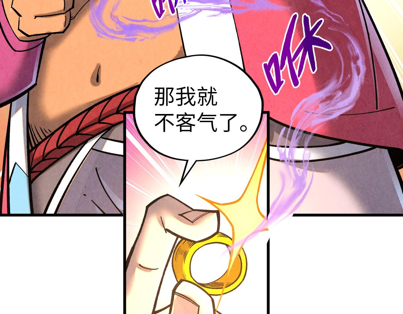 第400话 合作149