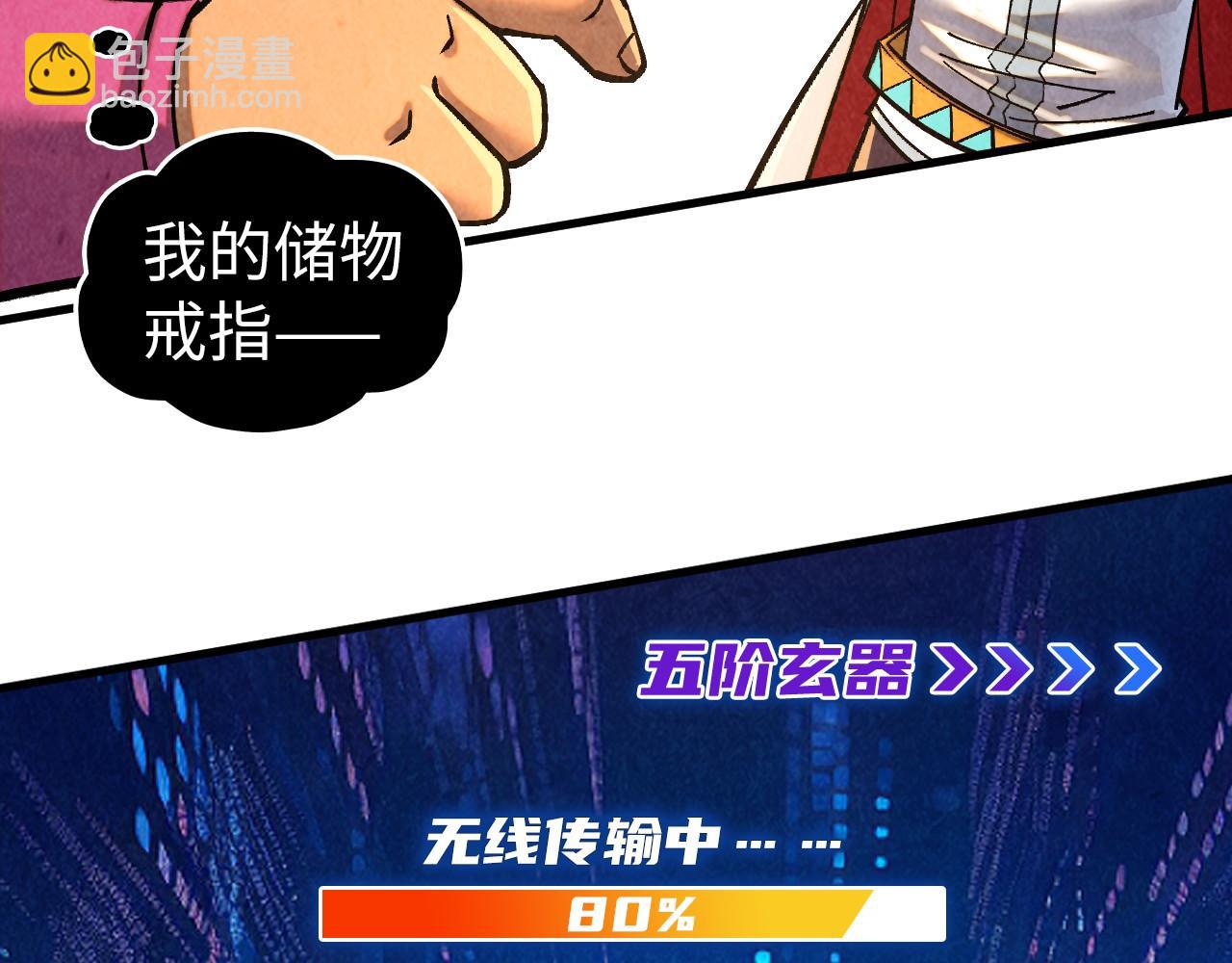 第400话 合作152