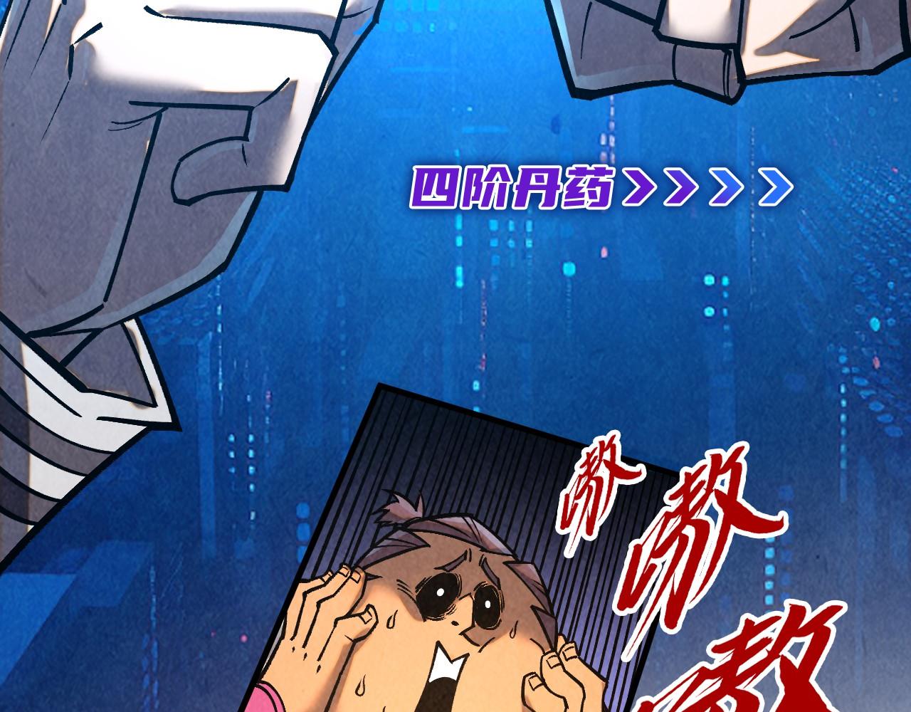 第400话 合作154