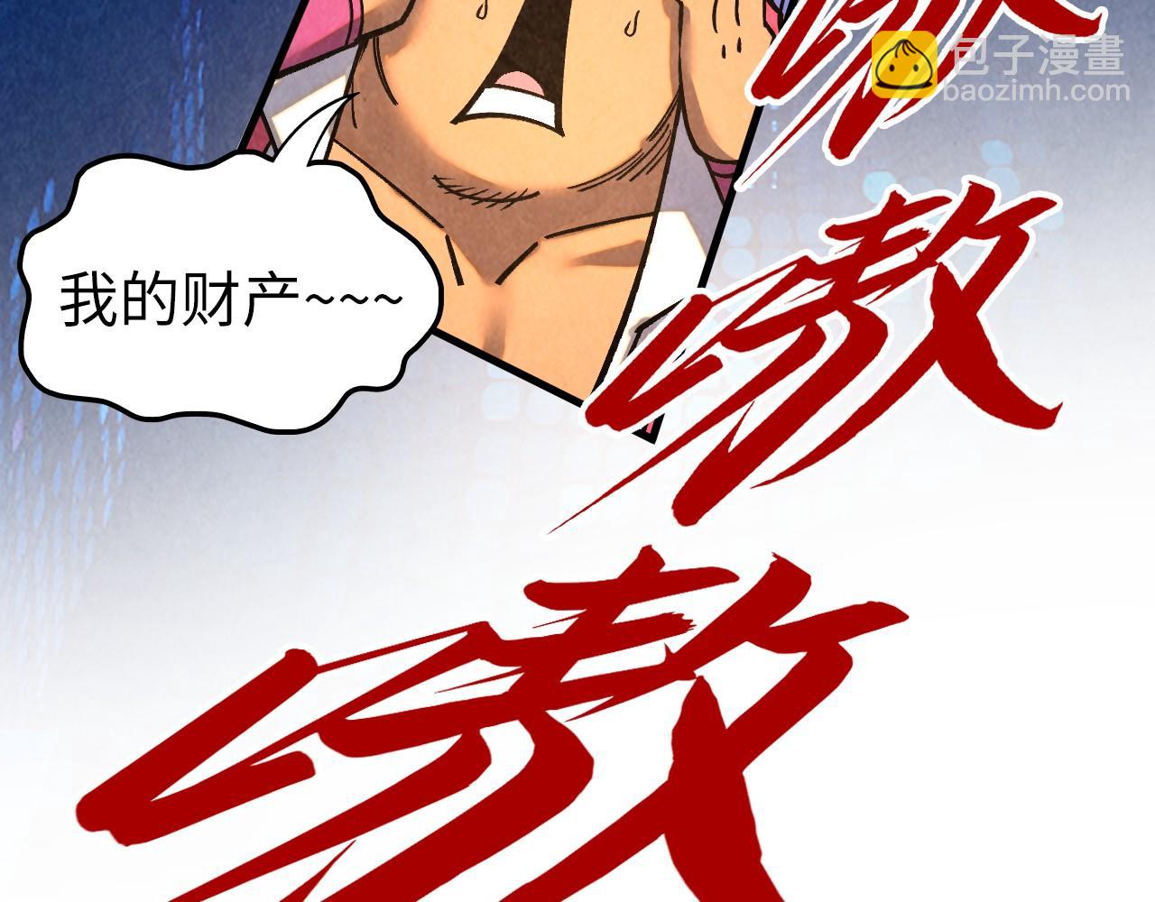 第400话 合作159