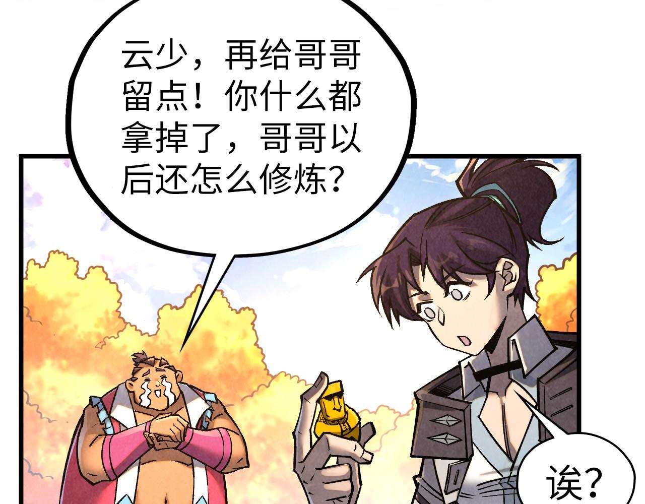 第400话 合作165