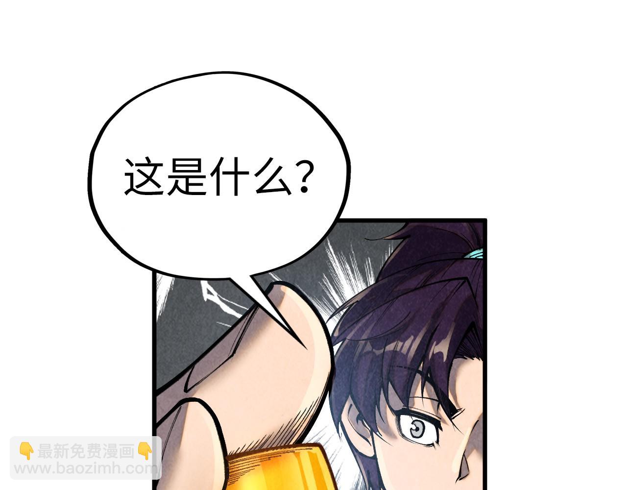 第400话 合作167