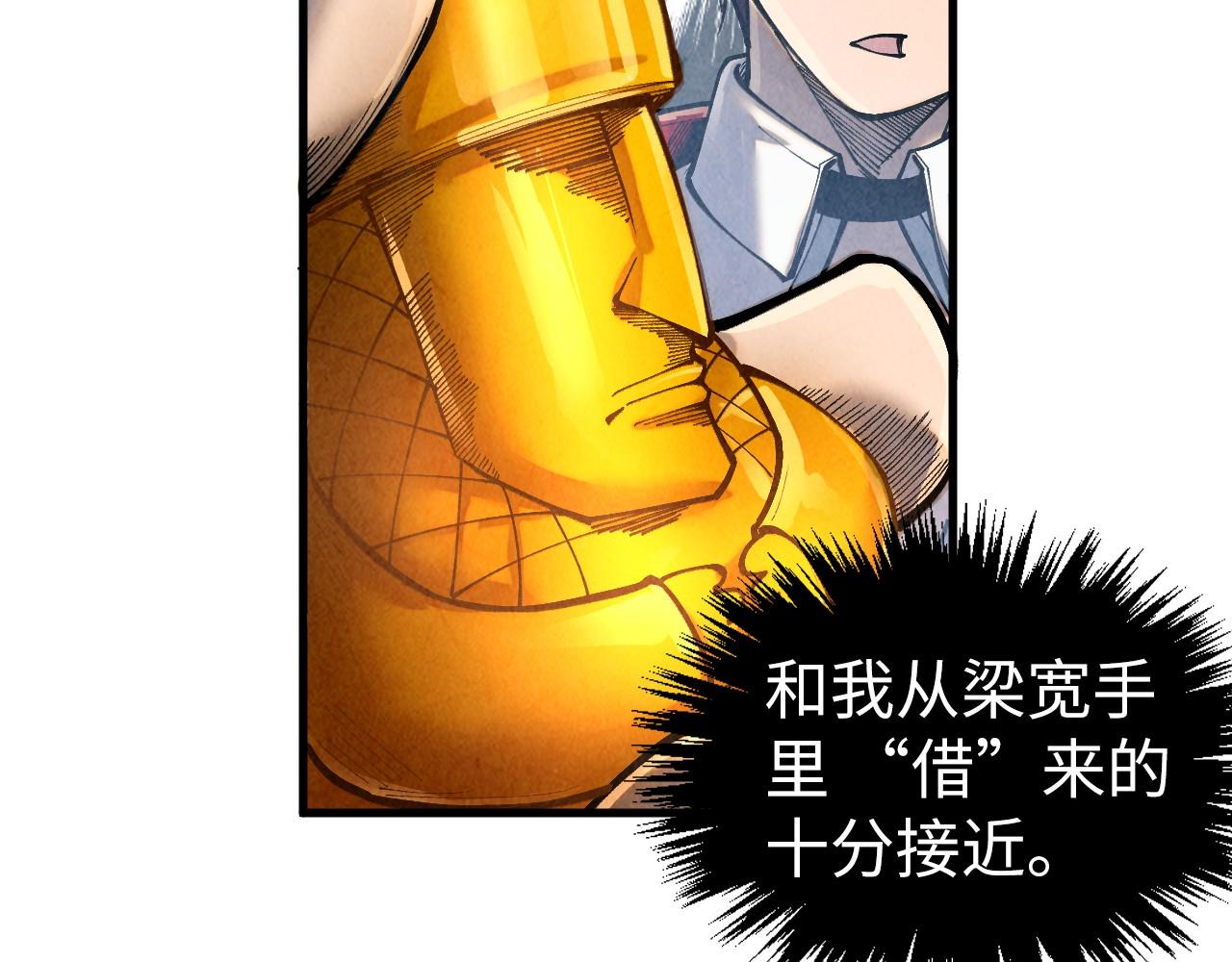 第400话 合作168