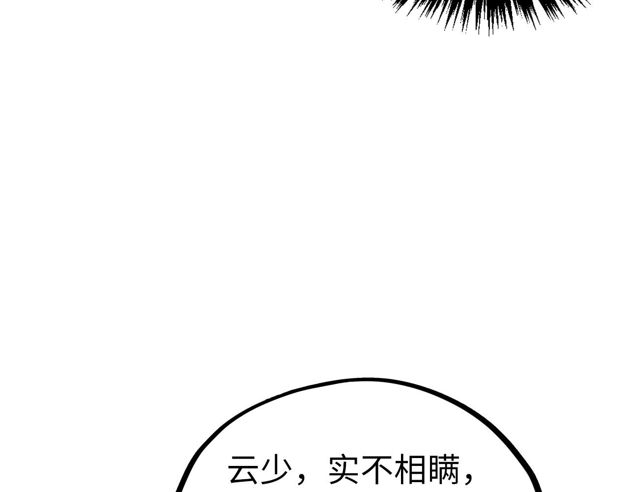 第400话 合作169