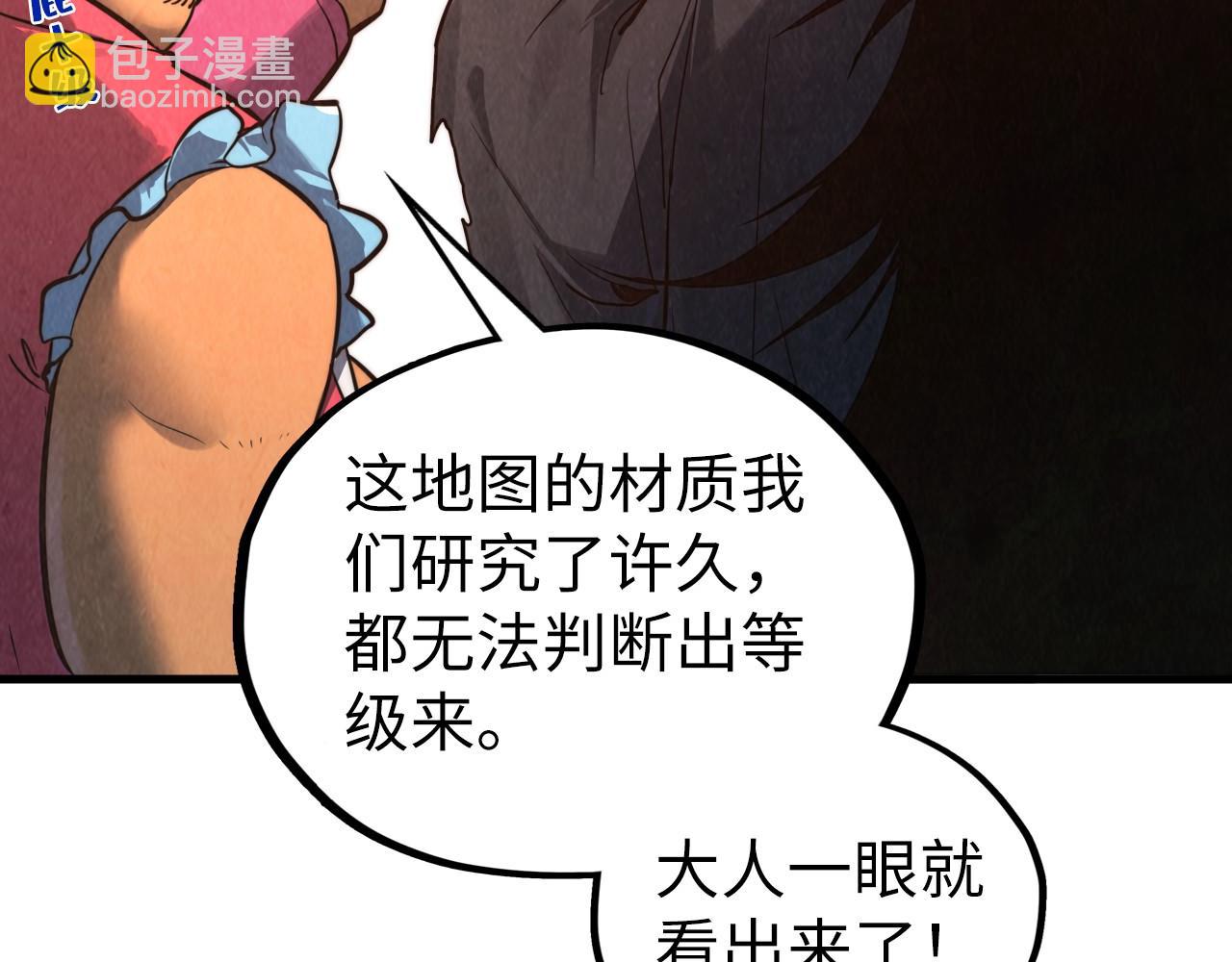 第400话 合作17