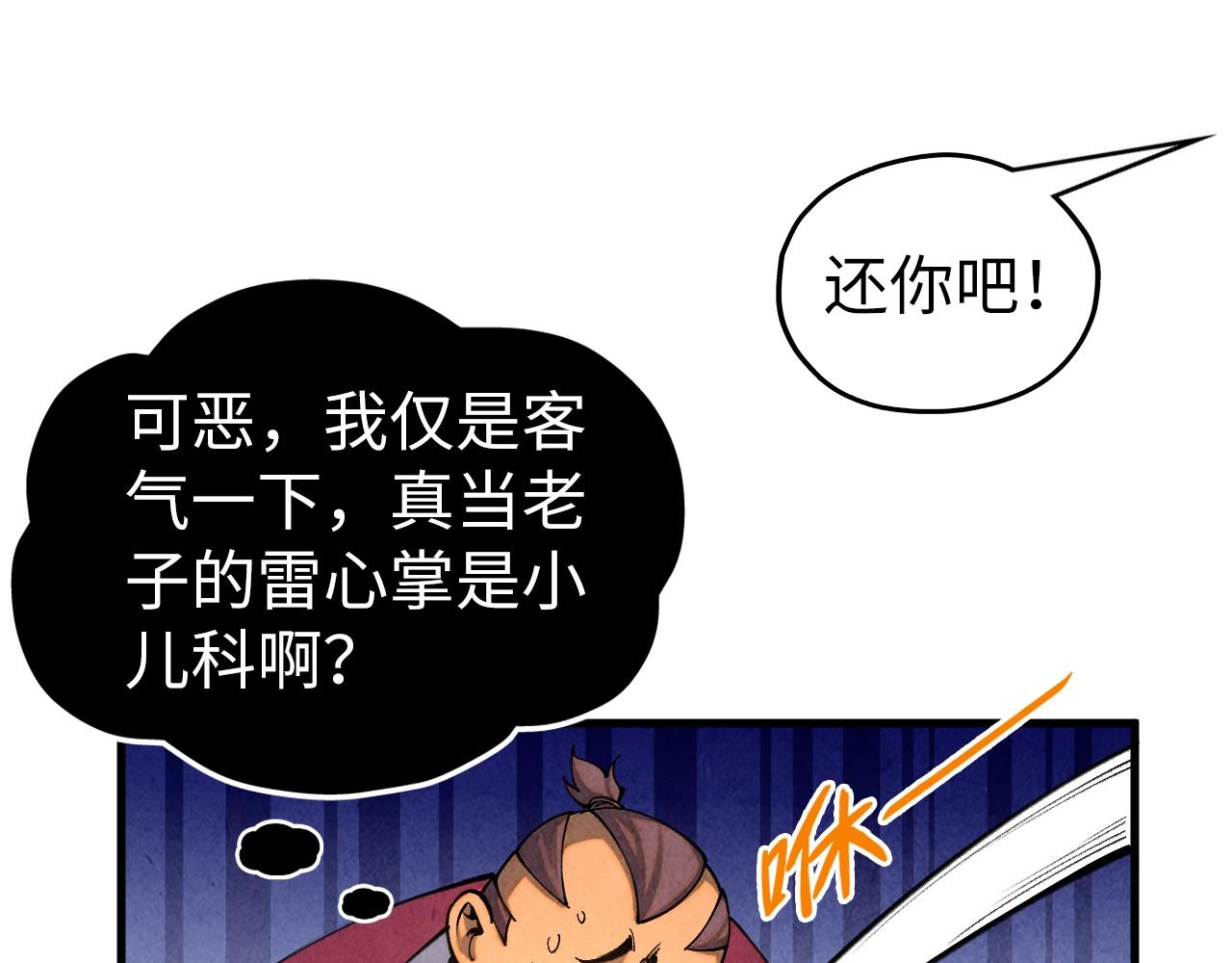 第400话 合作172