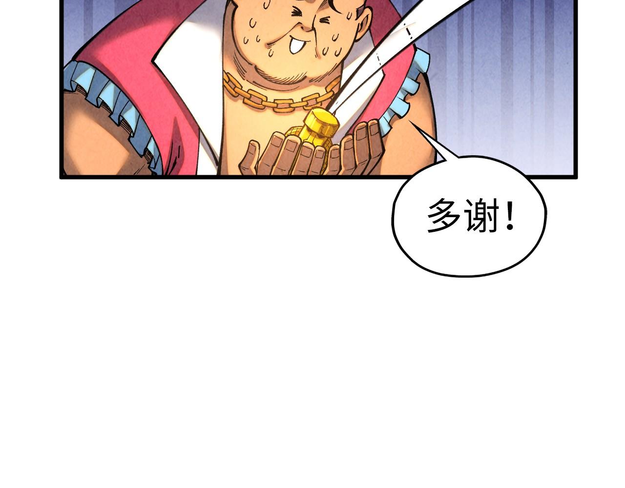 第400话 合作173