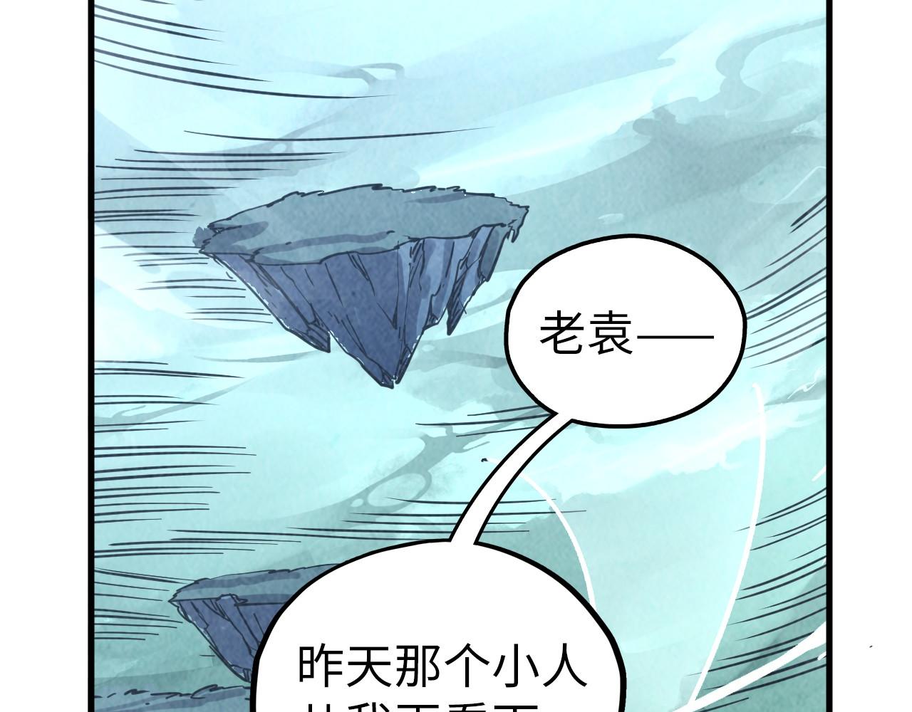 第400话 合作181