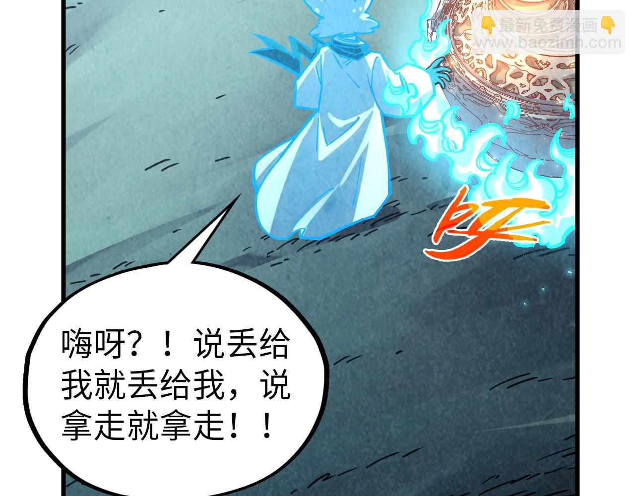第400话 合作183