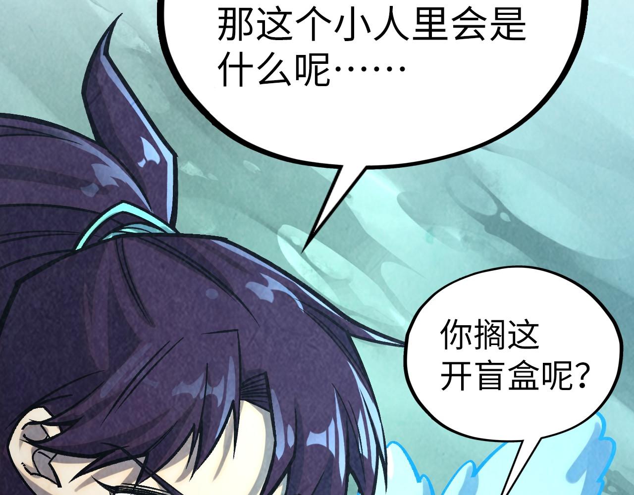 第400话 合作185