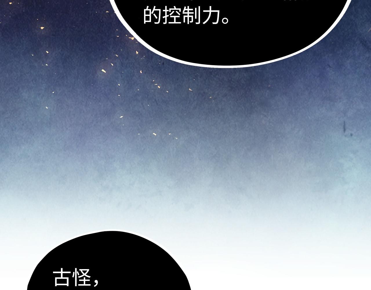 第400话 合作191