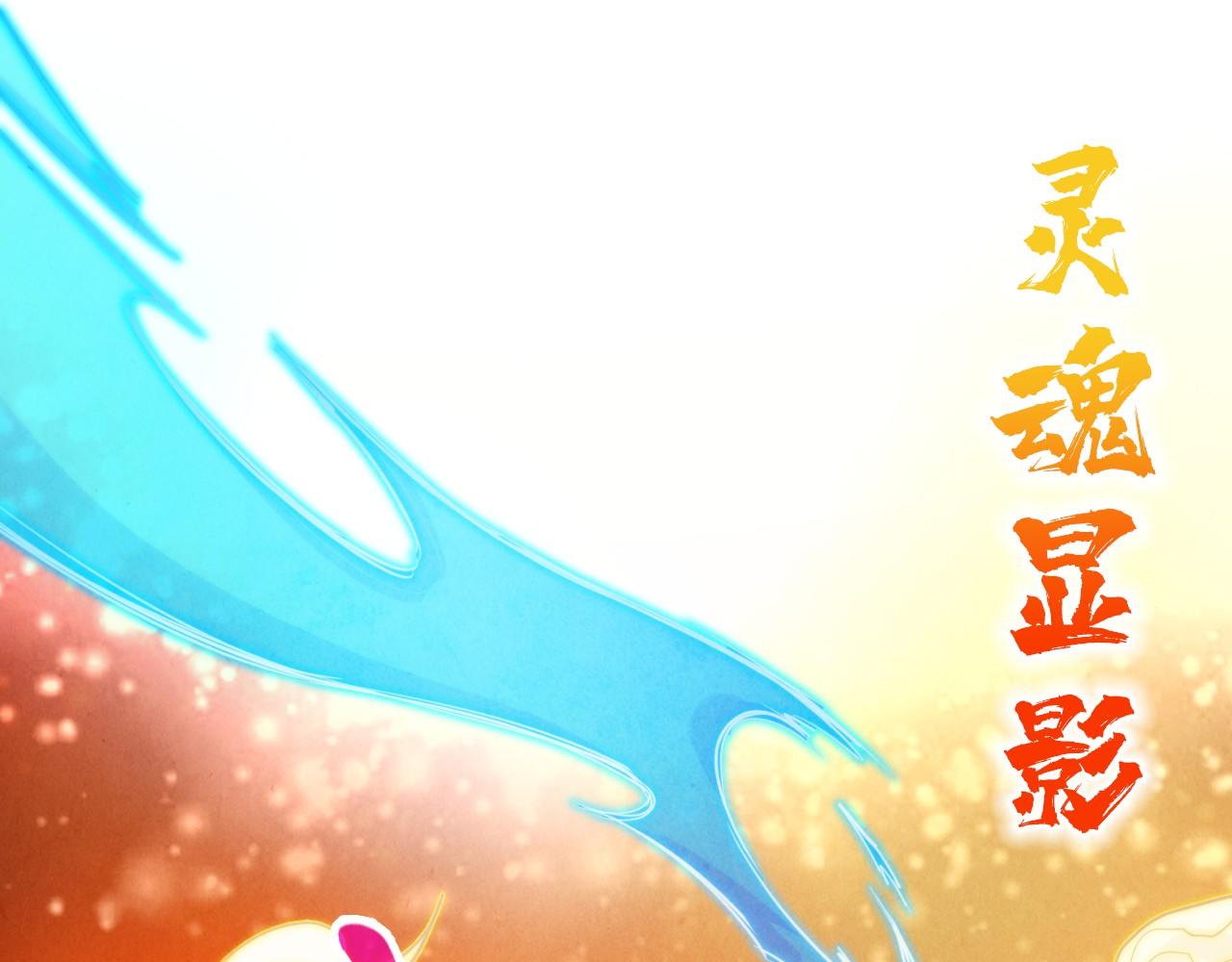 第400话 合作194