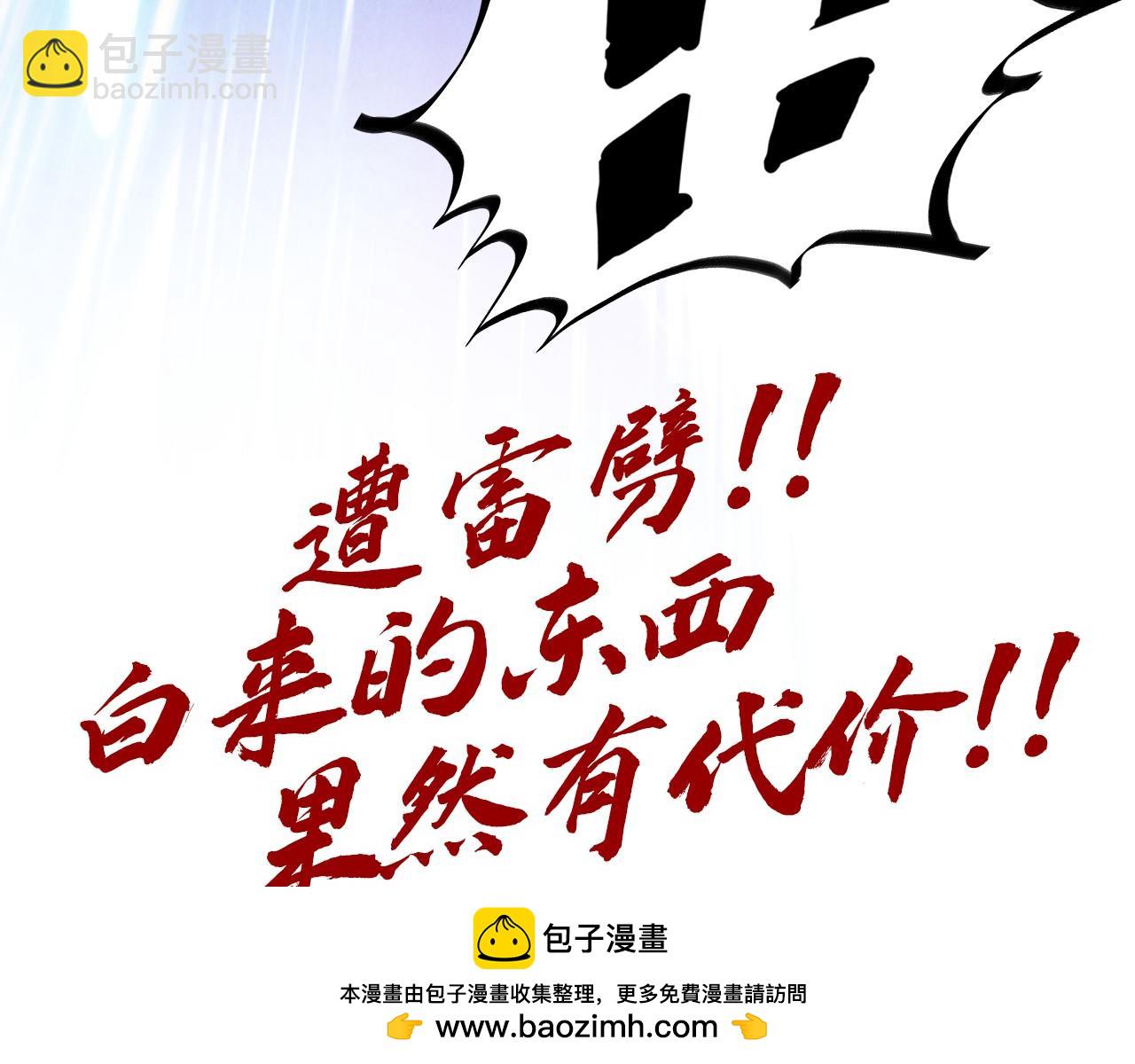 第400话 合作215