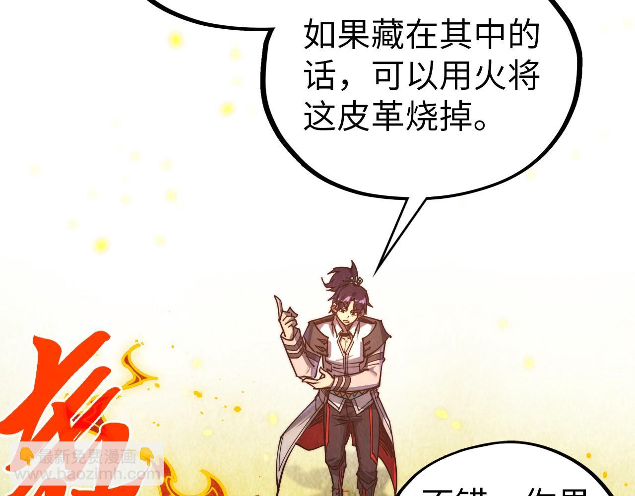 第400话 合作25