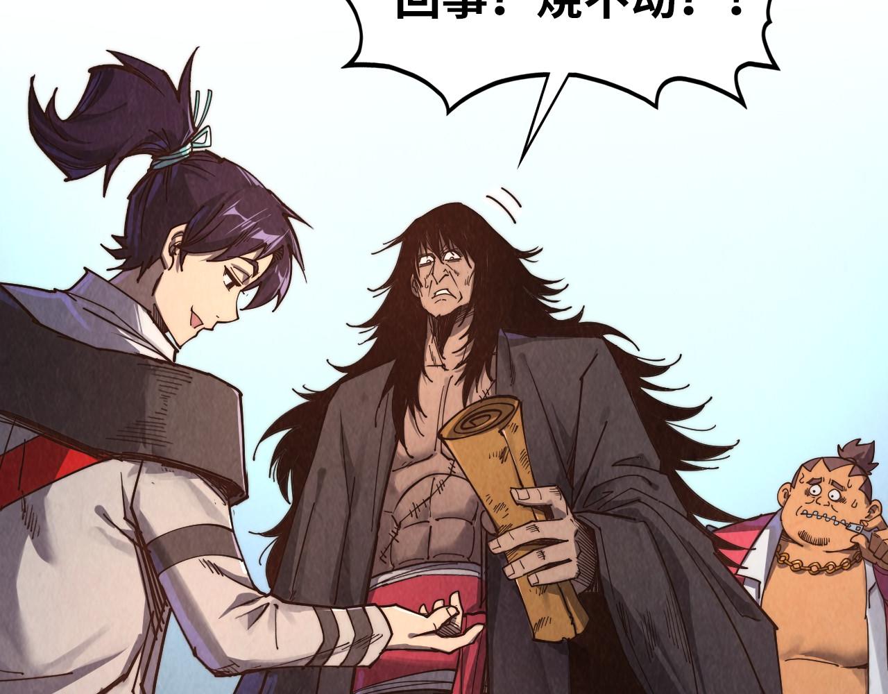 第400话 合作30