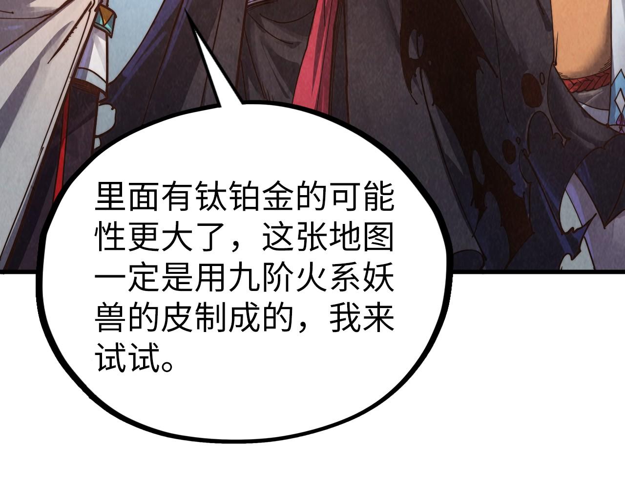 第400话 合作31