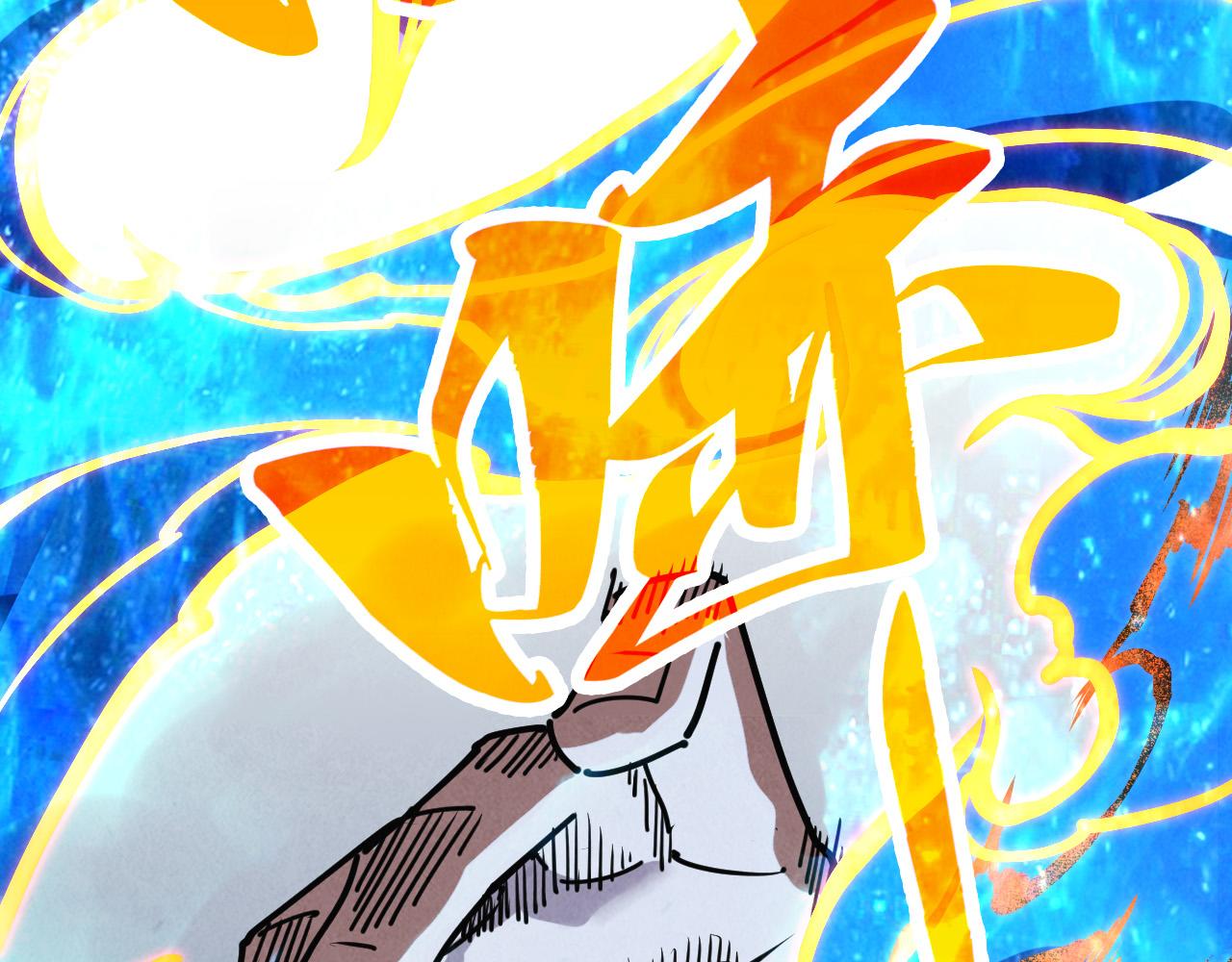 第400话 合作36