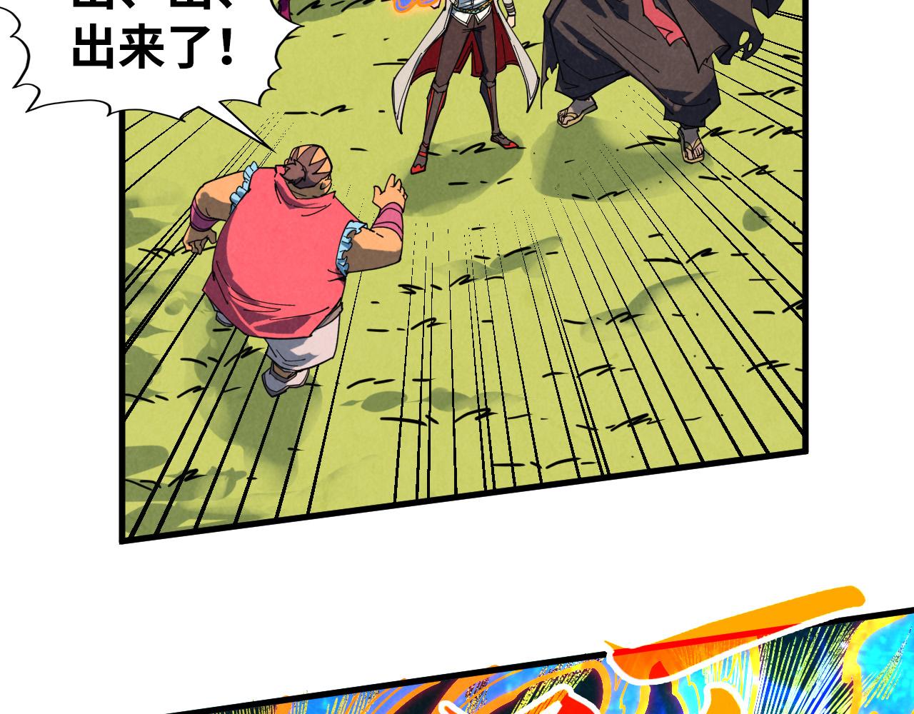 第400话 合作43