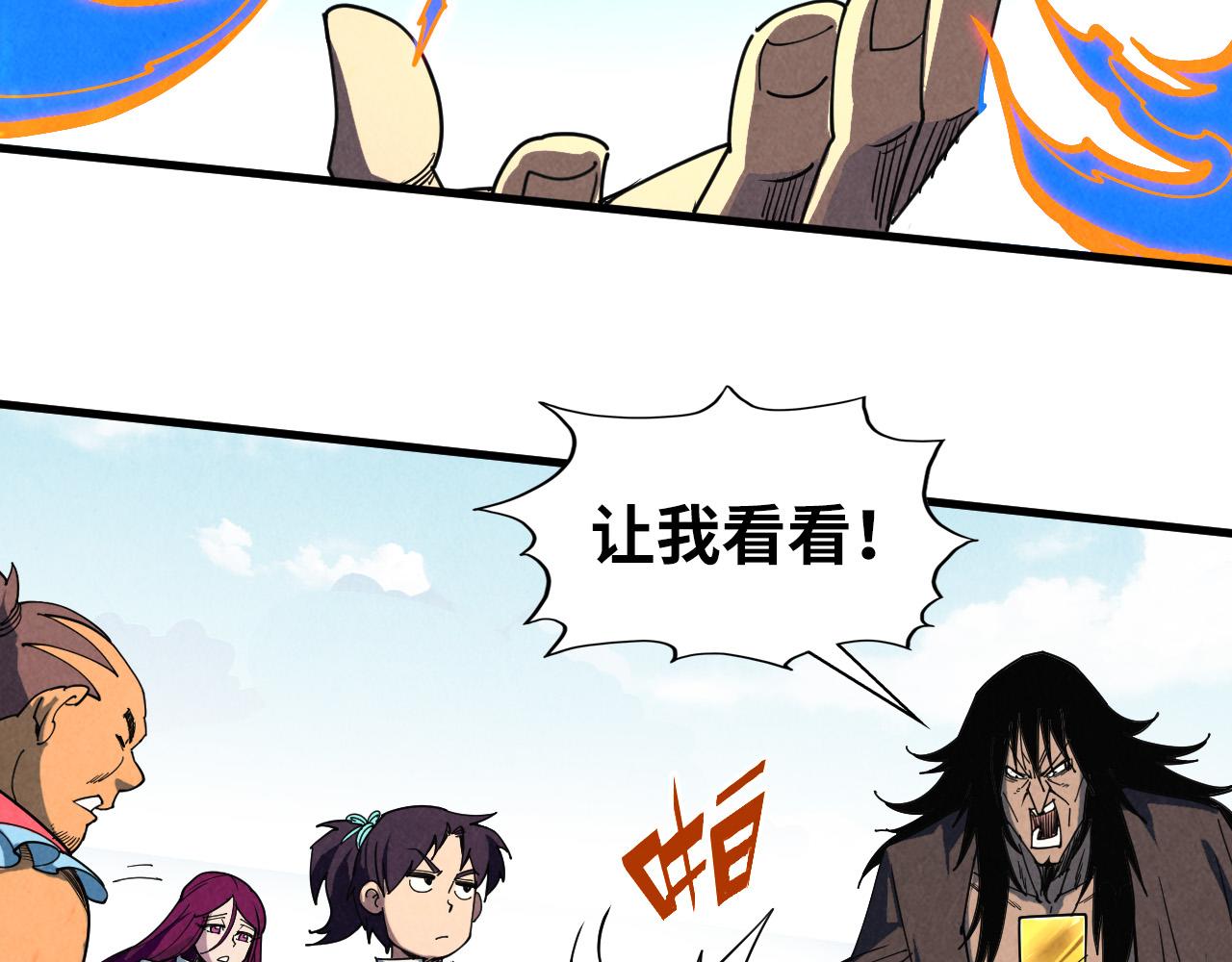 第400话 合作45