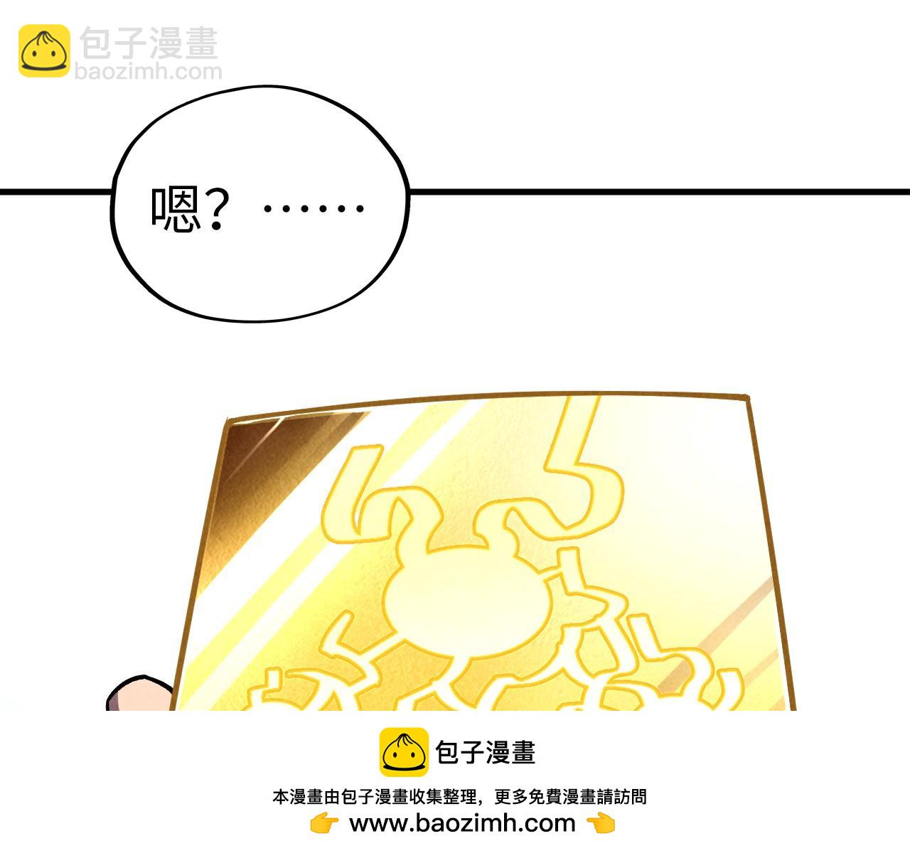 第400话 合作53