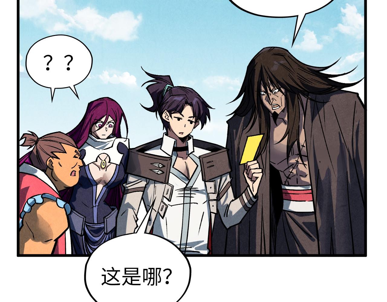 第400话 合作56