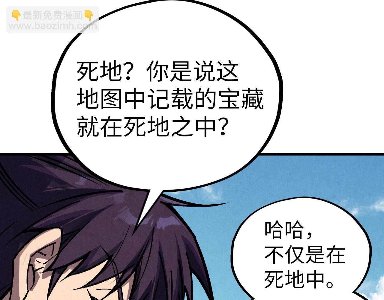 第400话 合作60