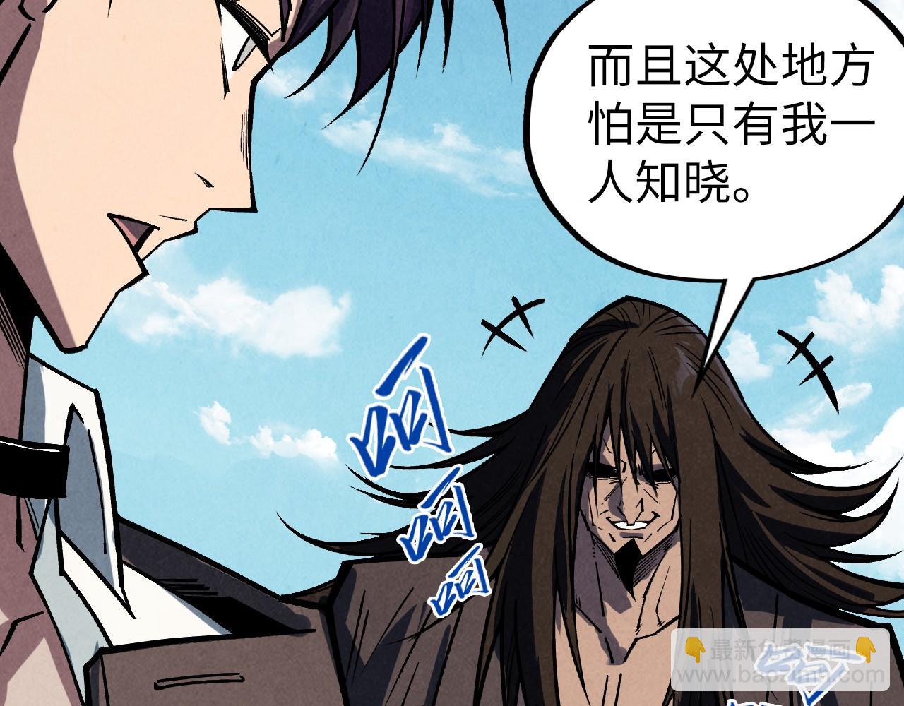 第400话 合作61