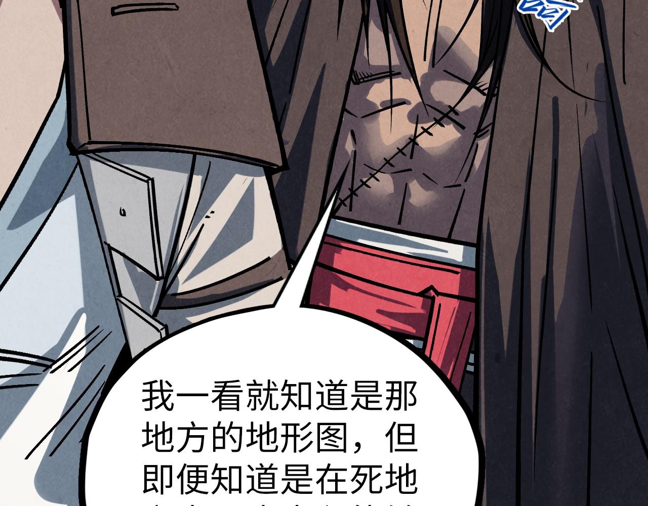 第400话 合作62