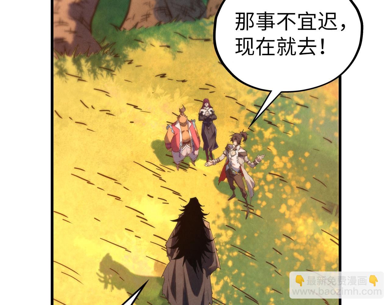 第400话 合作65